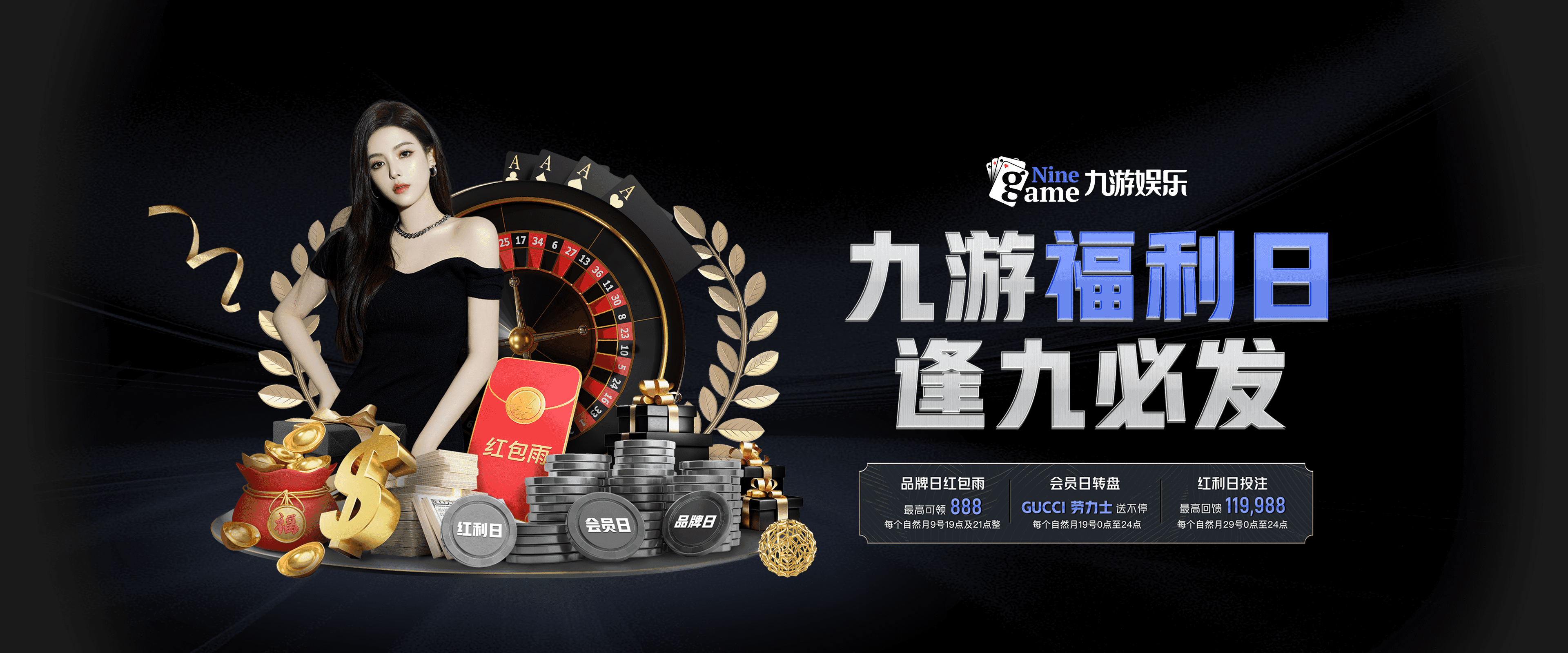 九游登录入口-西部赛区激战不断，夺冠悬念重重，西部赛区排名