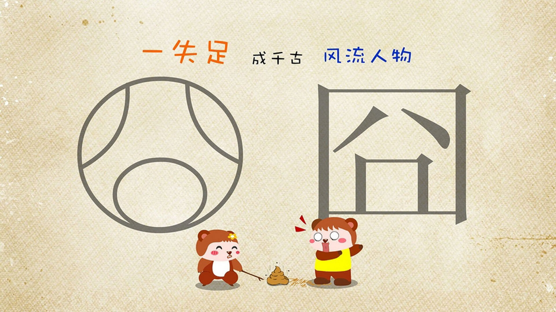 海南男篮蓄势待发，拟定夺冠计划，2020年海南篮球比赛